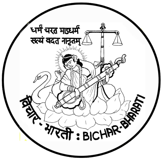 Bichar-logo_xhsa3i